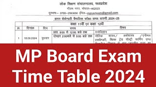 MP Board Quarterly Exam Time Table 202425  MP Board 9th to 12th Class Exam Schedule [upl. by Ernald839]