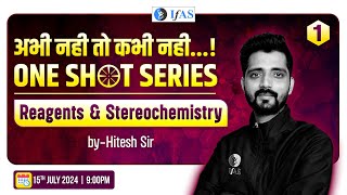 Reagents amp Stereochemistry  One Shot Series  CSIR NET 2024 अभी नहीं तो कभी नही  IFAS  Lec 1 [upl. by Behlau]