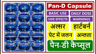 Pan D Capsule Use Dose Side effects Warnings पैनडी कैप्सूल मेडिसिन कोनसी बिमारी में लेते है [upl. by Laspisa479]