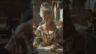 로코코 드레스의 창시자 마담 드 퐁파두르 Madame de Pompadour founder of the Rococo Dress [upl. by Linad]