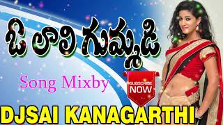 o lali gummadi latest dj song  mixby djsai Kanagarthi  telangana folk songs  folk songs dj telugu [upl. by Galasyn]