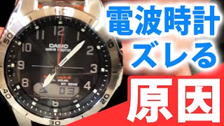 【時計メンテナンス】電波時計なのになぜズレる？？原因はこれだ！！磁気による影響を確認解説（実演レビュー） [upl. by Ark860]