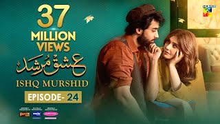 Jaan Nisar Ep 01  Eng Sub  Digitally Presented by Happilac Paints  11th May 2024  Har Pal Geo [upl. by Levesque]