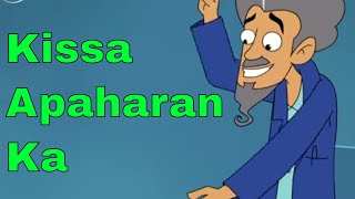 Kissa Apaharan Ka  Chimpoo Simpoo  Detective Funny Action Comedy Cartoon  Zee Kids [upl. by Missie]