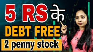 5 rs के Debt free 2 penny stocks  buy or not [upl. by Docila]