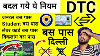 Dtc student bus pass  Dtc bus pass buy online  Dtc chartr One delhi Tummoc  Dtc Bus eticket [upl. by Benjamin]