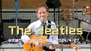 The Jeatlesさん＠駅おんピクニック in 大胡グリーンフラワー牧場 2024年4月27日 1080p30 [upl. by Adali325]