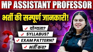 MP Assistant Professor 2024 Eligibility Syllabus Exam Pattern amp Date  Complete Information [upl. by Nazarius671]