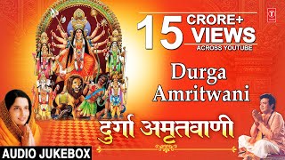 Durga Amritwani By Anuradha Paudwal I Audio Song Juke Box [upl. by Carmencita]