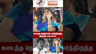 என் கணவர் கொலைக்கு நீதி வேணும்💔ஆர்ப்பாட்டத்தில் கண்ணீர் விட்டு கலங்கிய திருமதி ARMSTRONG 😭😢BSP [upl. by Akimyt984]