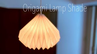 【DIY】折り紙ランプシェードの作り方 How to make an origami lampshade 紙 簡単ペンダントライト 照明 [upl. by Grigson]