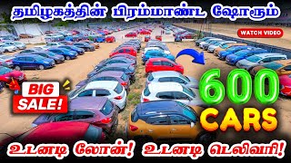 🎪🤩BEST Used Cars Showroom in Chennai🎉 ❤️‍🔥600 Cars🚘  Easy Finance  Cars 24 Chennai [upl. by Sirtemed]