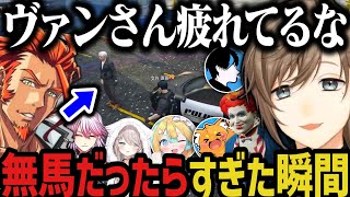 【まとめ】過去１無馬だったらすぎた瞬間【叶にじさんじ切り抜きストグラ切り抜き】 [upl. by Valer]