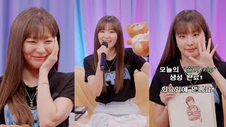 슬기zip SEULGI ZIP Sept 2 2021 ‘레드벨벳 슬기’ [upl. by Iphigenia]