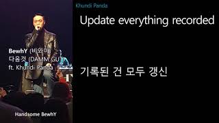 BewhY 비와이  다음것 DAMM GUT ft Khundi Panda English lyrics [upl. by Kotta]