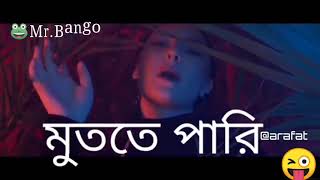 funny song Baler Jibon adihasanjoy [upl. by Dane345]