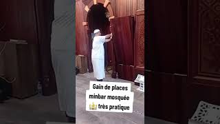 minbar encastrable mosquée masjid idea bois placard mosquee muslim musulman prayer priere salat [upl. by Alleynad]