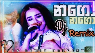 Nago Nago New Hit Dj Remix  Hit Arabic Remix Song  නගෝ නගෝ Dj Remix 68 Beet best Song dj rashmika [upl. by Yentirb]