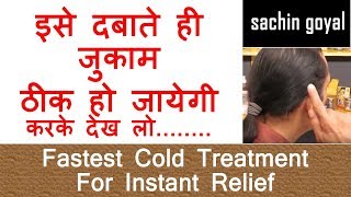 HIVES Home Remedies  Hives Treatment at Home  Causes amp More in UrduHindi  Dr Review [upl. by Etna]