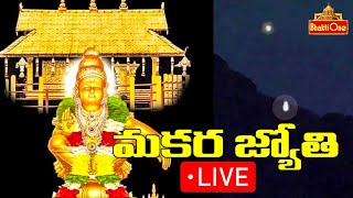 Makara Jyothi Darshanam 2024 LIVE From Sabarimala  Ayyappa Swamy  Bhaktione [upl. by Yliab]