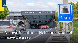 Heinenoordtunnel over op de nieuwe installaties  Renovatie Heinenoordtunnel [upl. by Ogram762]