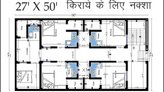 27x50 Rent Purpose House Plan 1350sqft  150 gaj [upl. by Alamak]