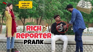 Richman Reporting Prank  Pranks In Pakistan  Humanitarians Nano [upl. by Anitan253]