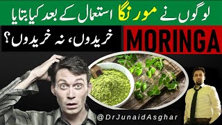 Moringa Powder  Honest Review  Urdu [upl. by Black412]