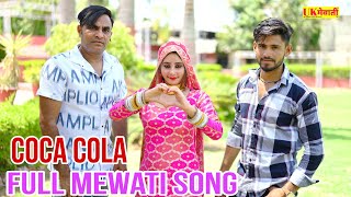 तेरी माणस मार जुवानी  Coca cola full Mewati Song  Rahul suheta Apsana  newmewativideo2024 [upl. by Canale]