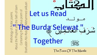 Let us Learn How to Read Burda Selewat [upl. by Cirilla507]