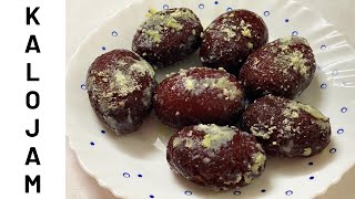 Kalojam Mishti Recipe  গুঁড়া দুধের কালোজাম মিষ্টি  Kalojam Bengali Recipe  Milk Powder Kalojam [upl. by Connel]