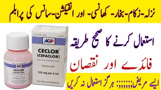 Ceclor Cefaclor syrup uses Side effects Benefits Precautions Doses  How to use Ceclor Syrup [upl. by Novyak]