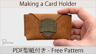 【レザークラフト】クールなベルトの名刺入れ 無料型紙カードケース作り方 Leather Craft Free pattern Howto make a business card holder [upl. by Akimert]