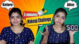 5 Minutes Makeup Challenge  Quick Makeup Vlog  Hemas Diary [upl. by Anauq]