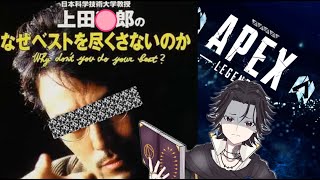 【APEX】 スプ２ ダイヤⅣ～ WWWWW ？？？？？え？？？ [upl. by Lander]