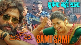 Sami Sami Song  Pushpa Song  Banjo Cover  Jogeshwari Beats  Banjo Party In Mumbai 2022 [upl. by Alocin]