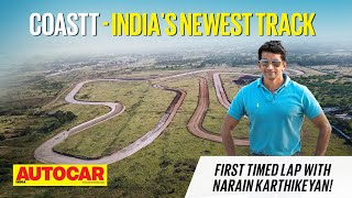 CoASTT  Indias newest race track Narain Karthikeyan sets first timed lap Feature Autocar India [upl. by Lewiss]