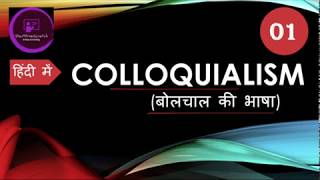 Colloquialism with Examples  Start From Scratch [upl. by Aneeroc]