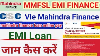 csc se Mahindra Finance emimahindra emi pay onlinecsc se mahindra emiMMFSL emi payment [upl. by Micheline]