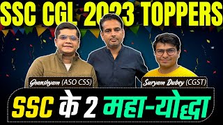 SSC CGL 2023 SELECTED STUDENTS INTERVIEW WITH RAKESH YADAV SIR  rakeshyadav rakeshyadavsir [upl. by Scully755]