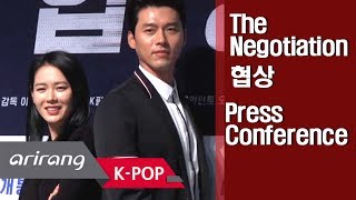 The Negotiation  Korean Movie  Official Trailer  In Hindi Dubbed [upl. by Aicenod]