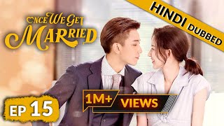 Once We Get Married  EP 15【Hindi Dubbed】New Chinese Drama in Hindi  Romantic Full Episode [upl. by Korey]