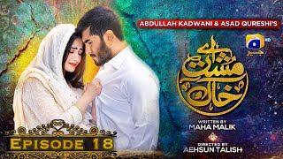 Aye MushteKhaak  Episode 18  Feroze Khan  Sana Javed  Geo Entertainment [upl. by Jaquelin]