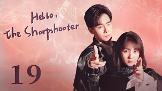 【ENG SUB】Hello the Sharpshooter 19  Sports Romance  Hu Yi Tian Xing Fei  KUKAN Drama [upl. by Guimond]