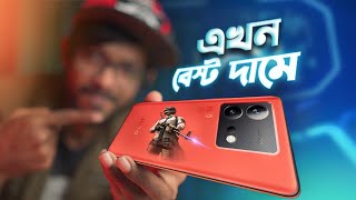 iQOO Neo 8 । সব থেকে লোয়েস্ট প্রাইসে SD 8 Gen 1 । তবে ক্যামেরায় কি অবস্থা [upl. by Booma]