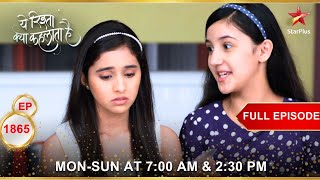 Gayatri ने किया सच का खुलासा  Full Episode1865  Yeh Rishta Kya Kehlata Hai [upl. by Nnagem]