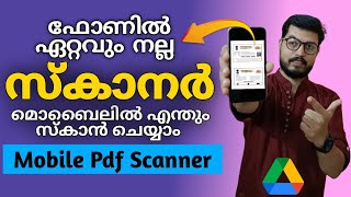 Best scanner for Android mobile  How To Scan Documents  DADUZ CORNER [upl. by Virgilio]