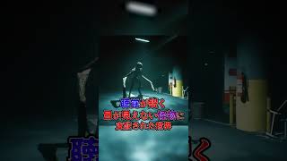 【ホラーゲーム紹介】音を立てたら最後、人気ホラー映画が原作のホラゲ【A Quiet Place The Road Ahead】shorts [upl. by Merci]