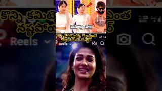 కొన్ని కమిట్మెంట్స్ వల్ల చాలా కోల్పోతాము song music love lovesong trendingshorts tamil [upl. by Ainna]