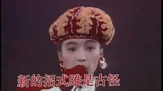 陳慧嫻 跳舞街 1989幾時再見演唱會 [upl. by Ecenaj765]